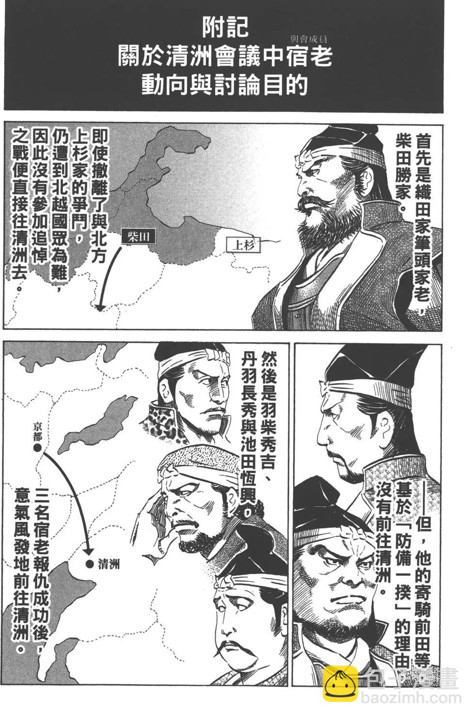 第07卷216