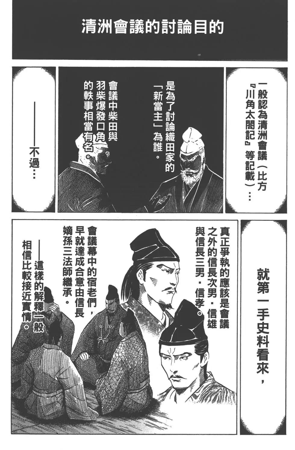 第07卷218