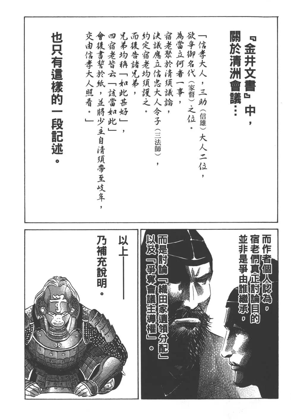 第07卷219