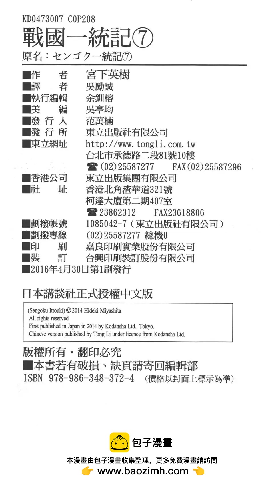 第07卷222