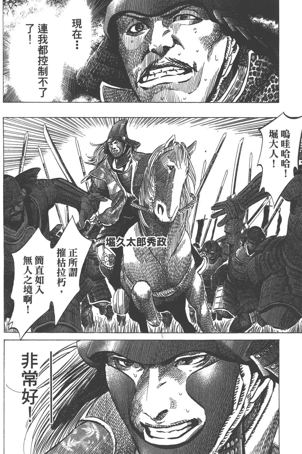 第07卷28