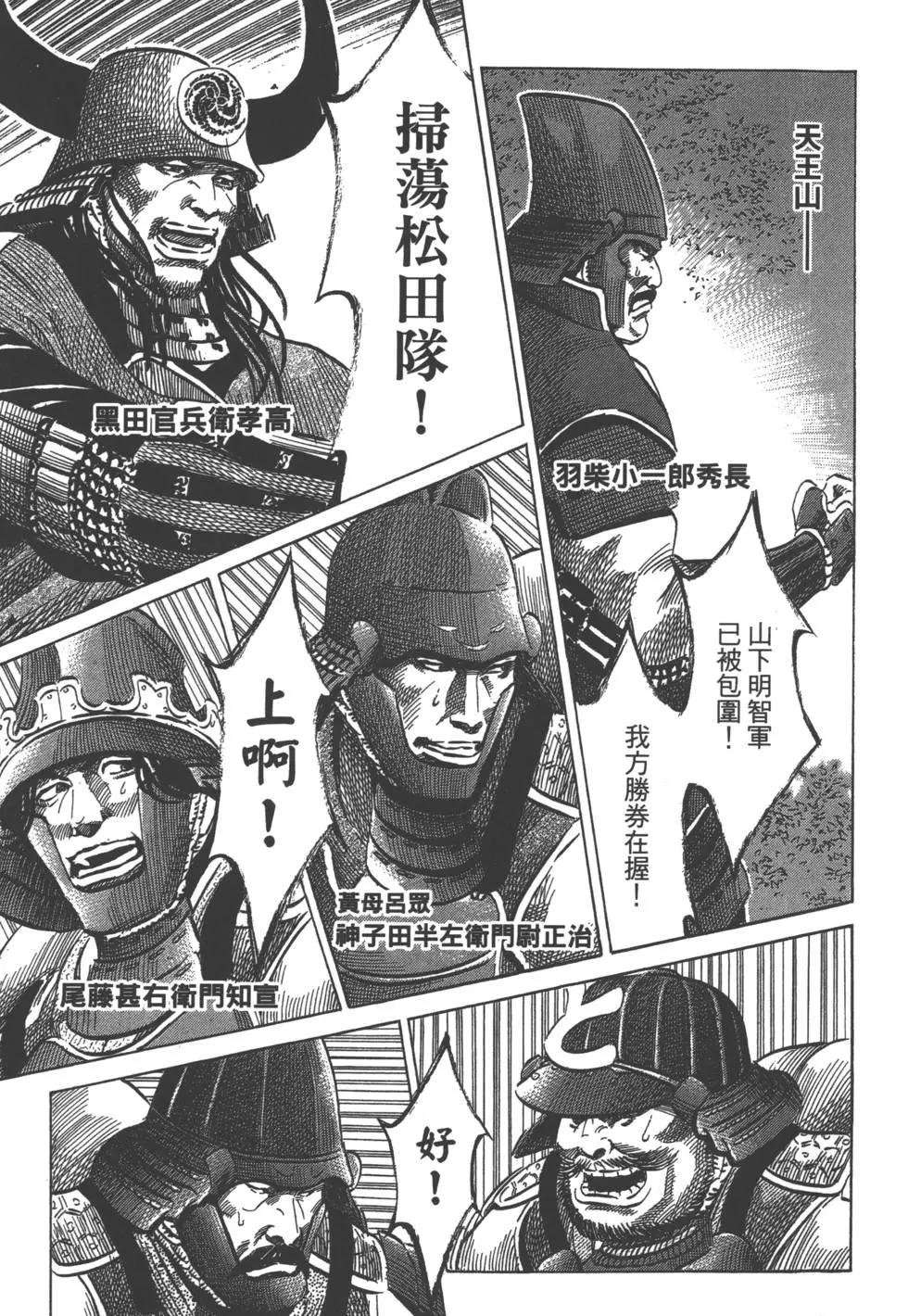 第07卷33