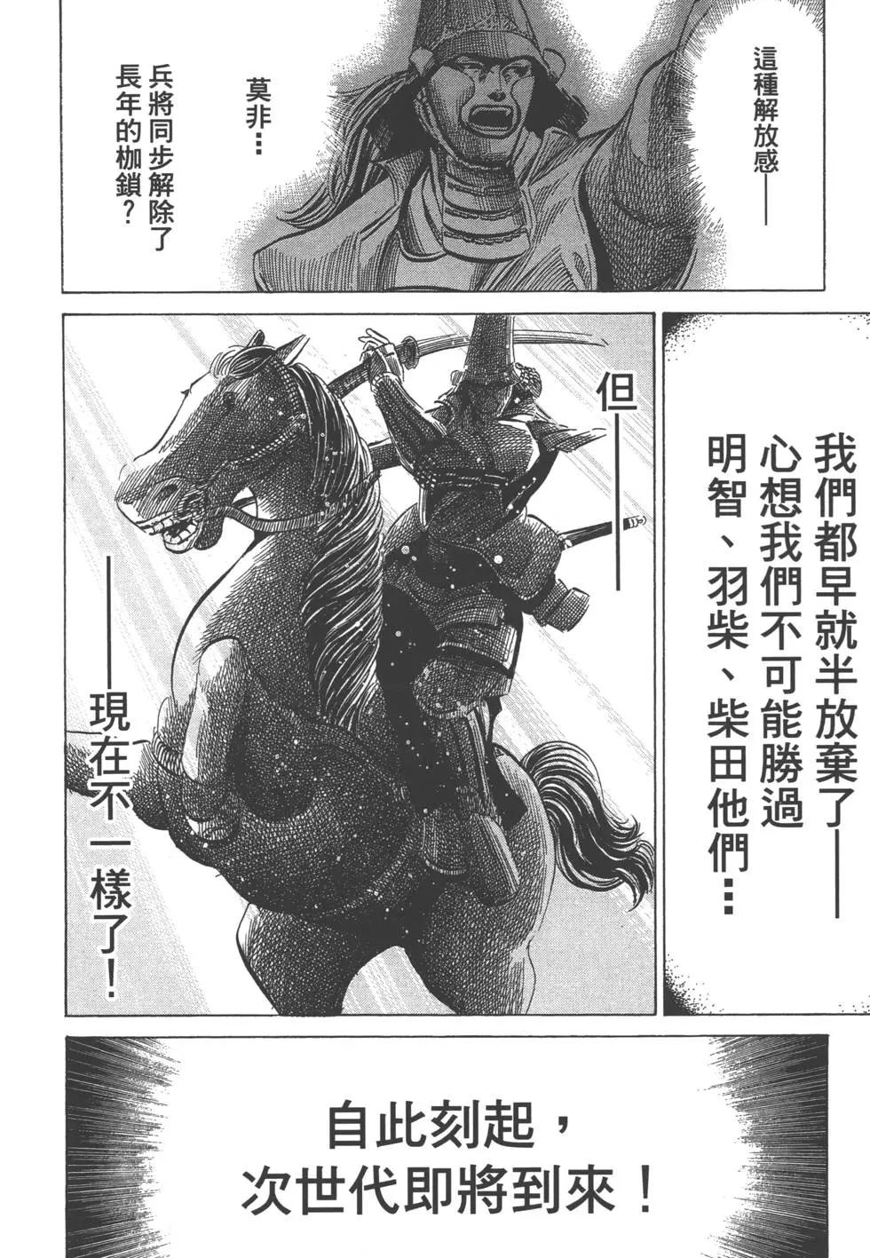 第07卷34
