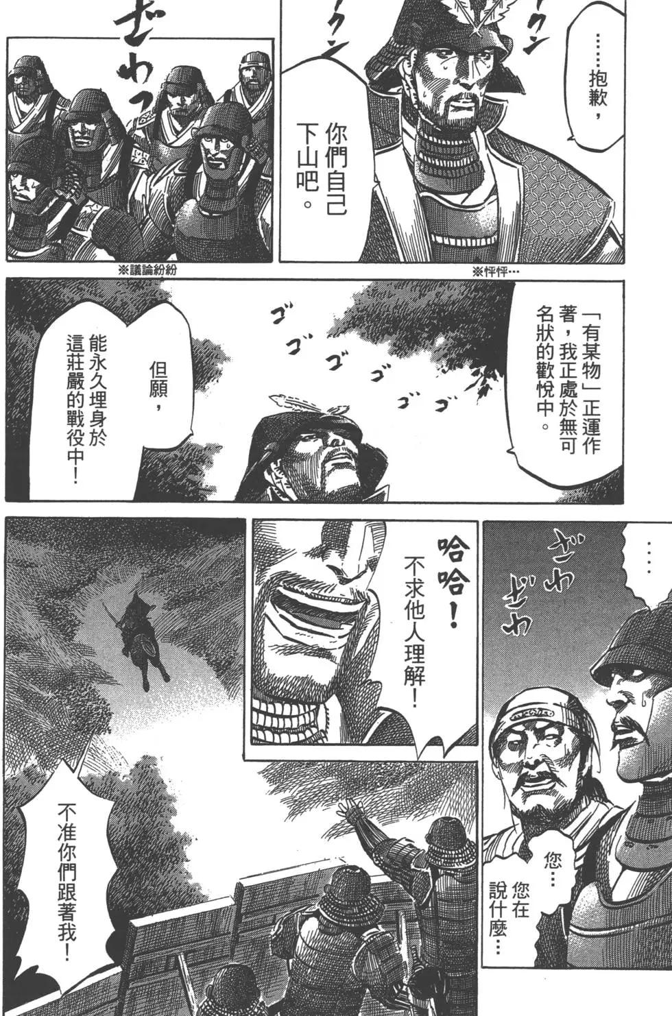 第07卷36