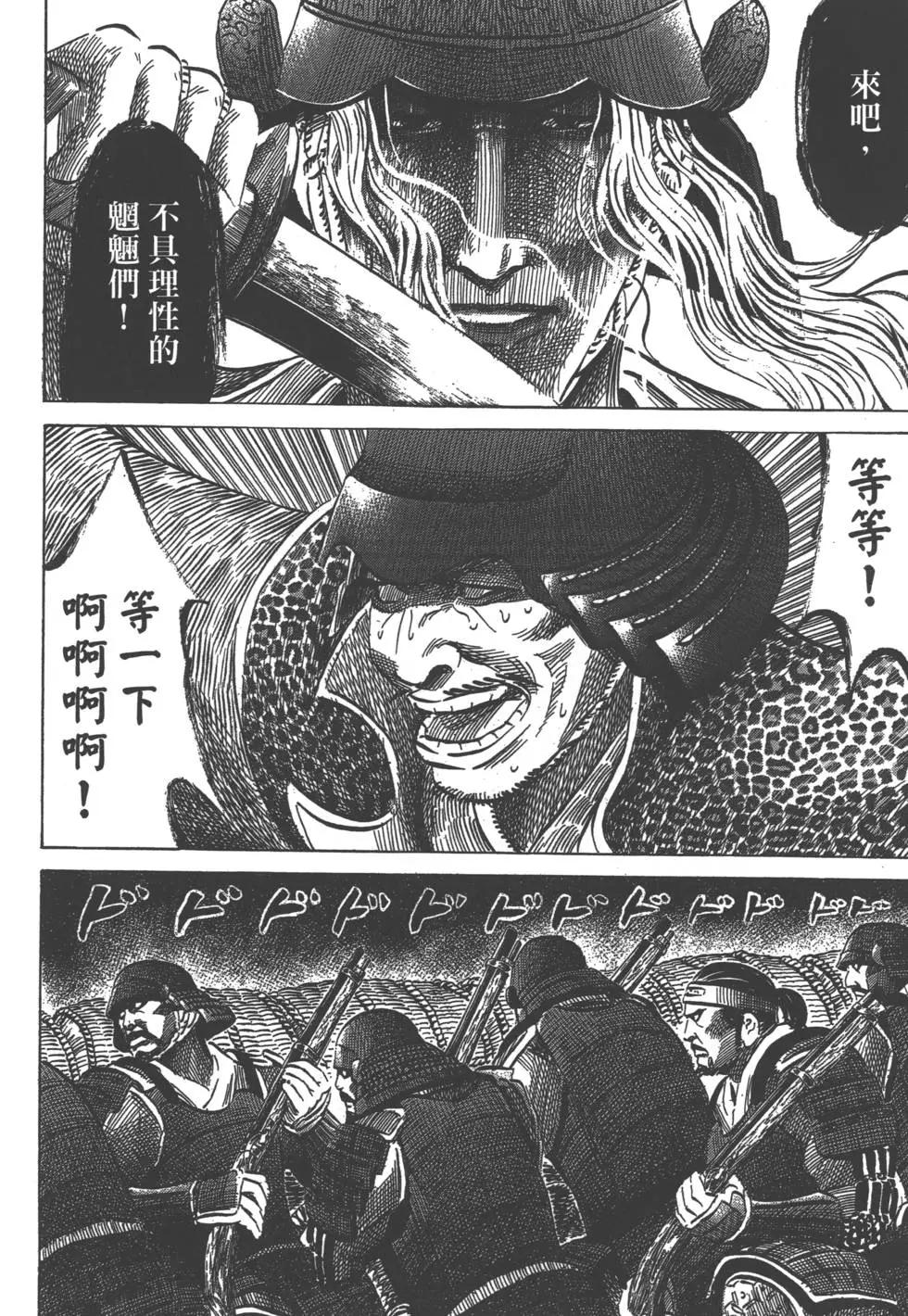 第07卷40