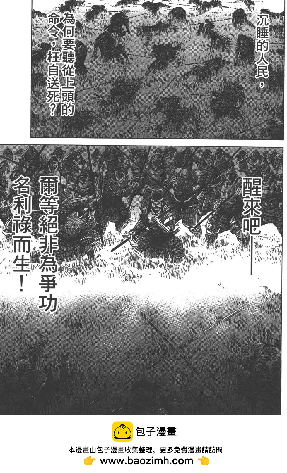 第07卷49