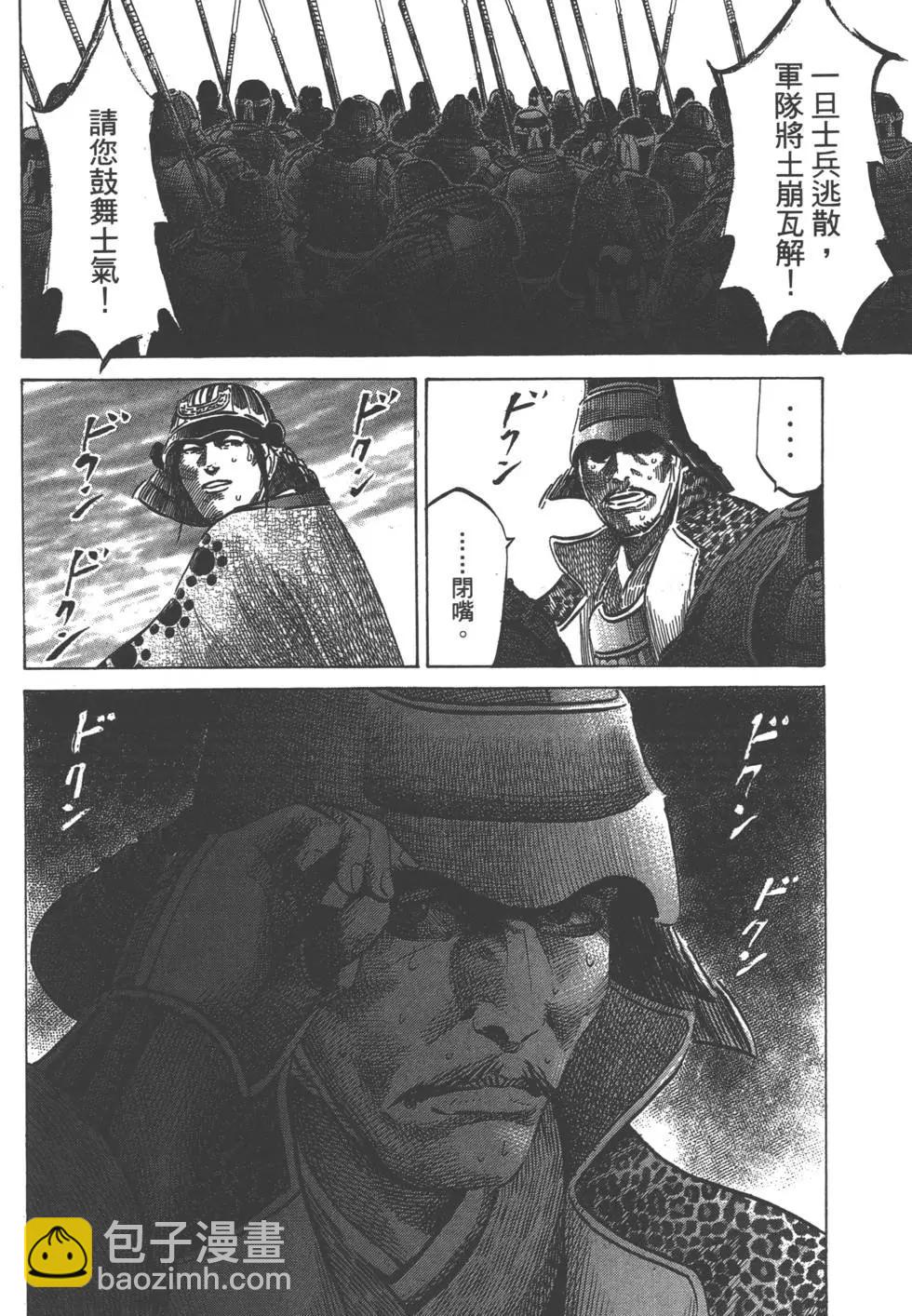 第07卷56