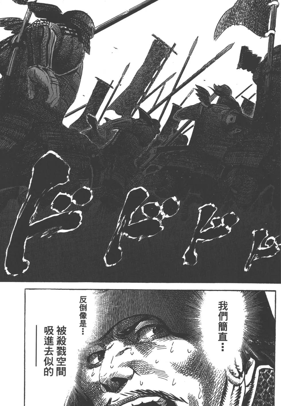 第07卷61