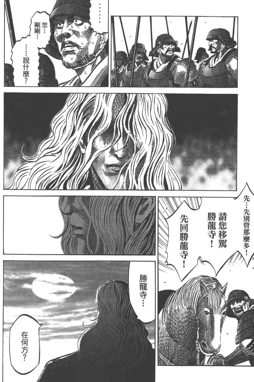 第07卷76