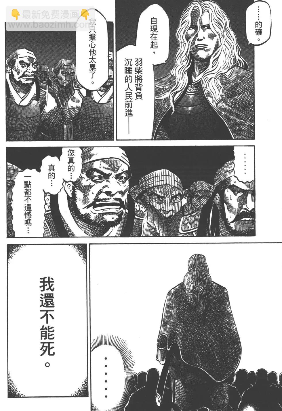 第07卷88