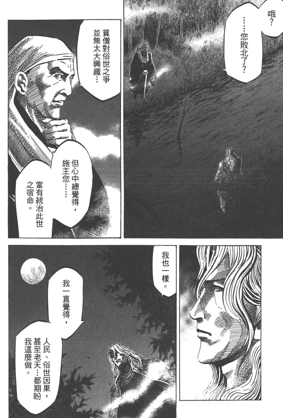 第07卷96