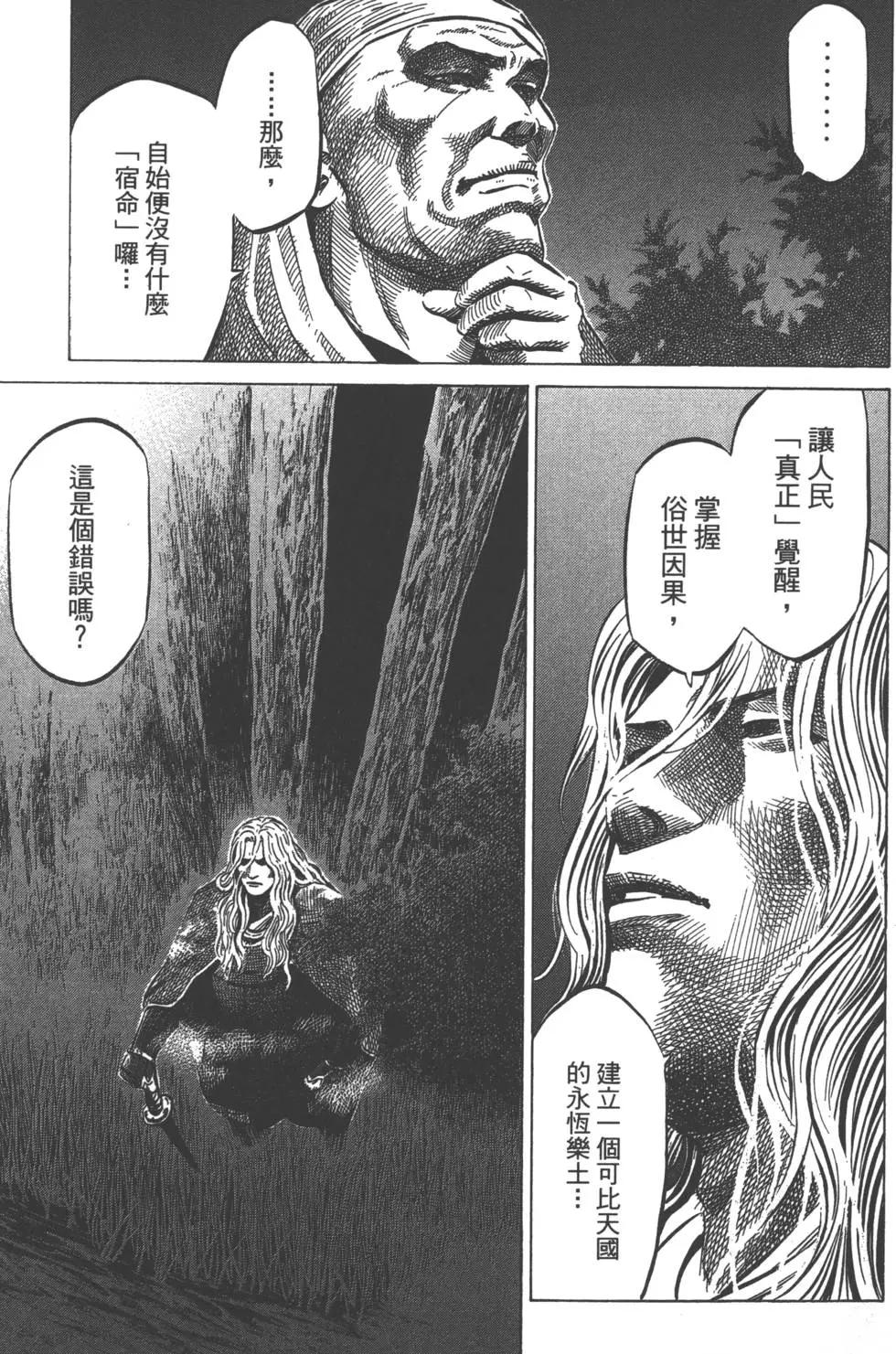 第07卷97