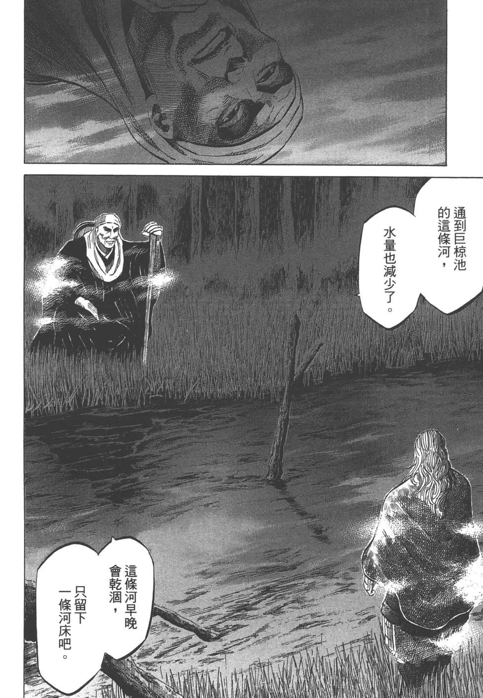 第07卷98