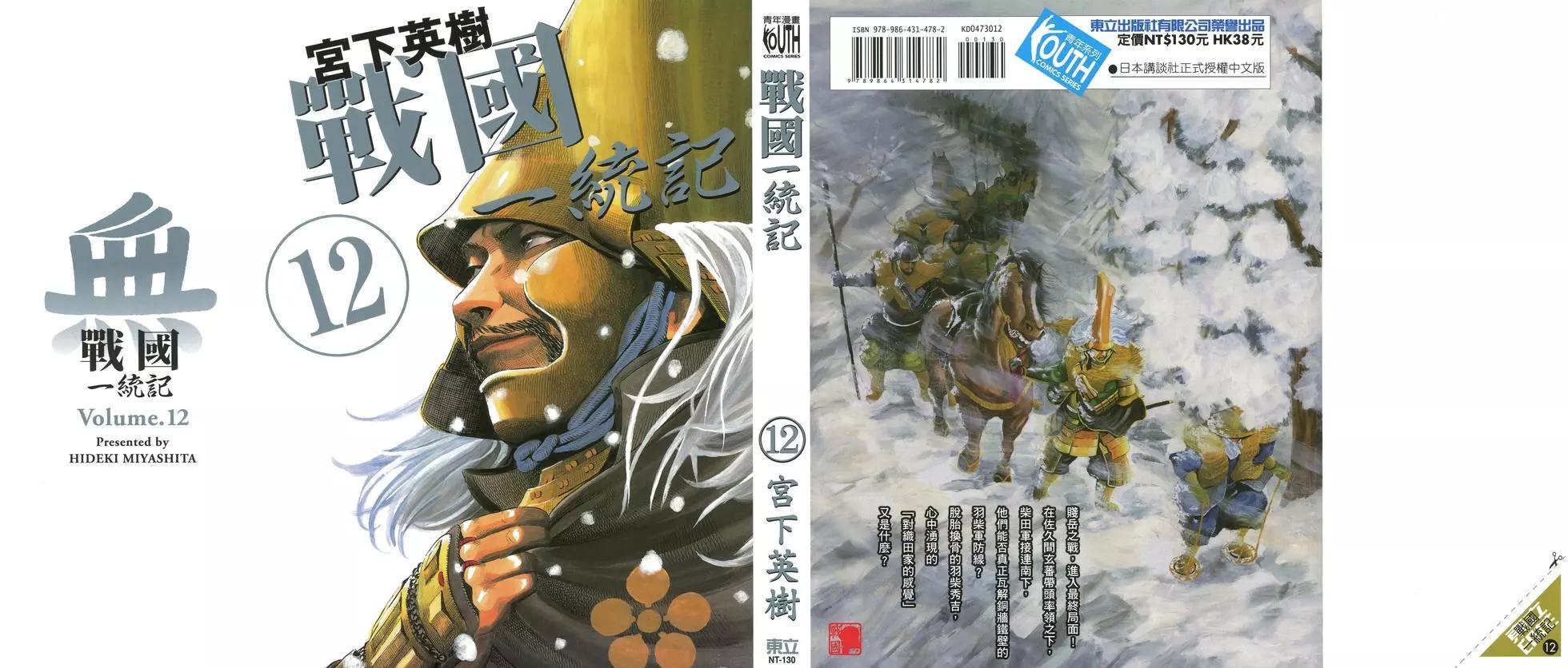 第12卷0