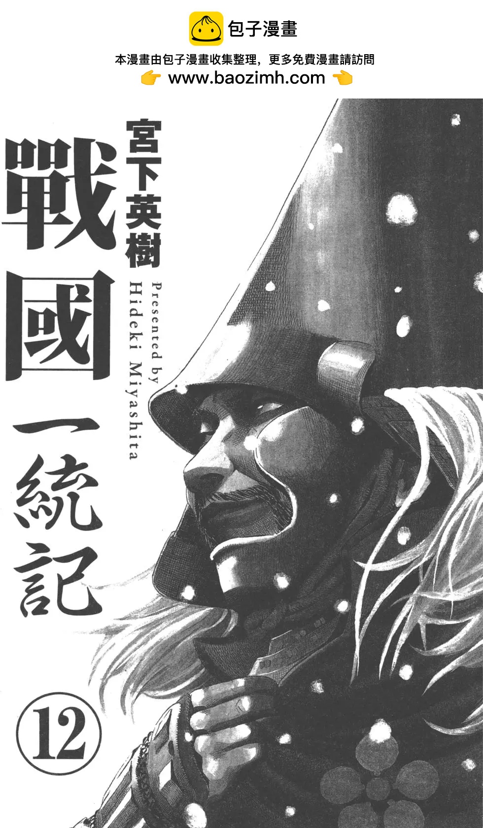 第12卷1