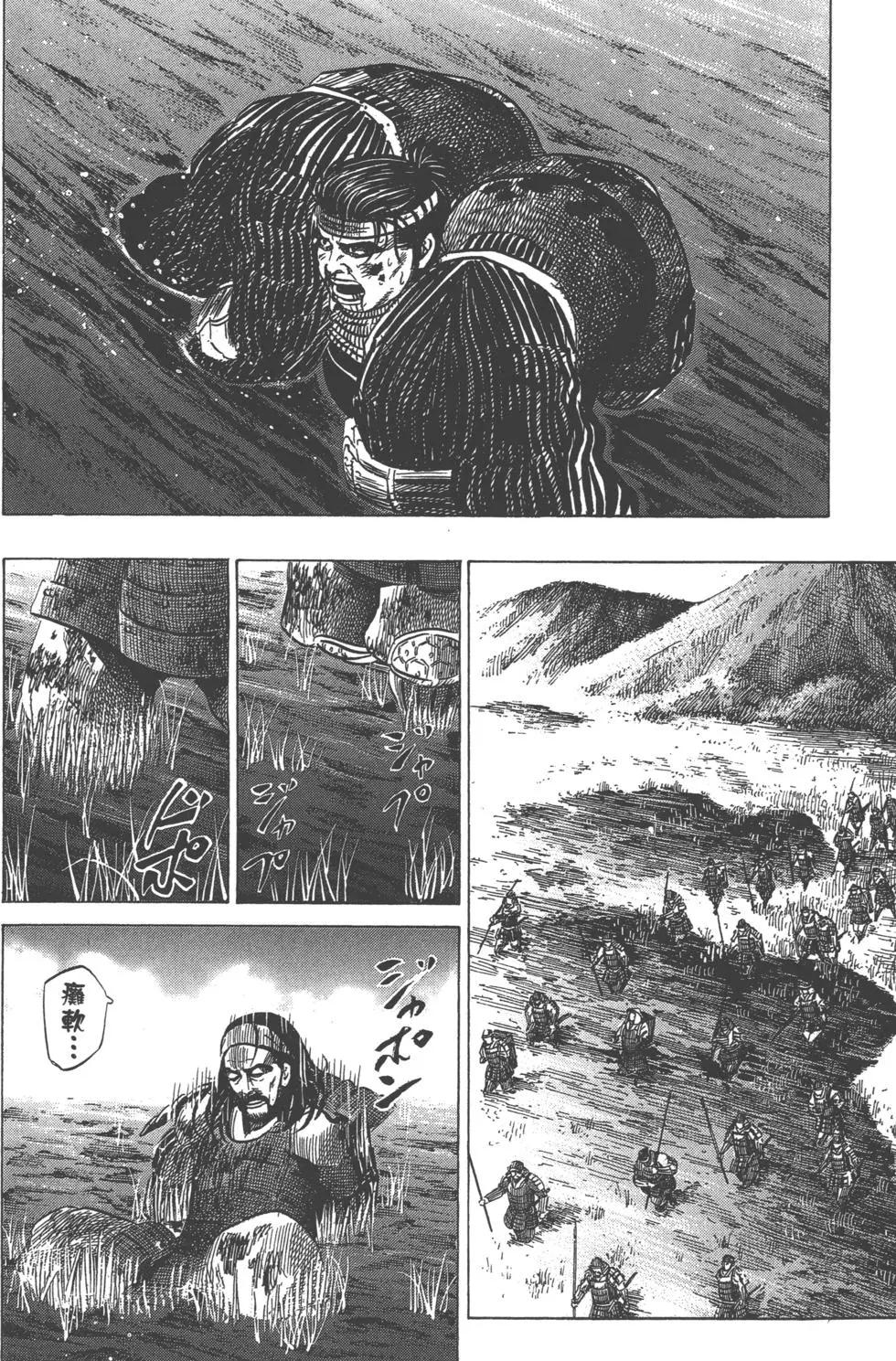 第12卷10