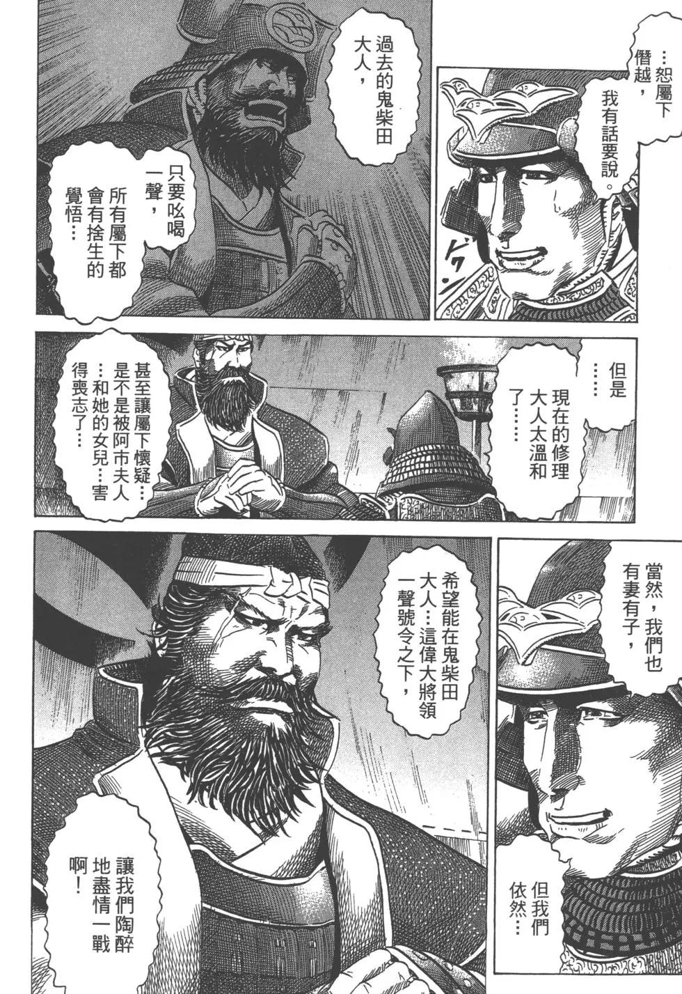 第12卷100