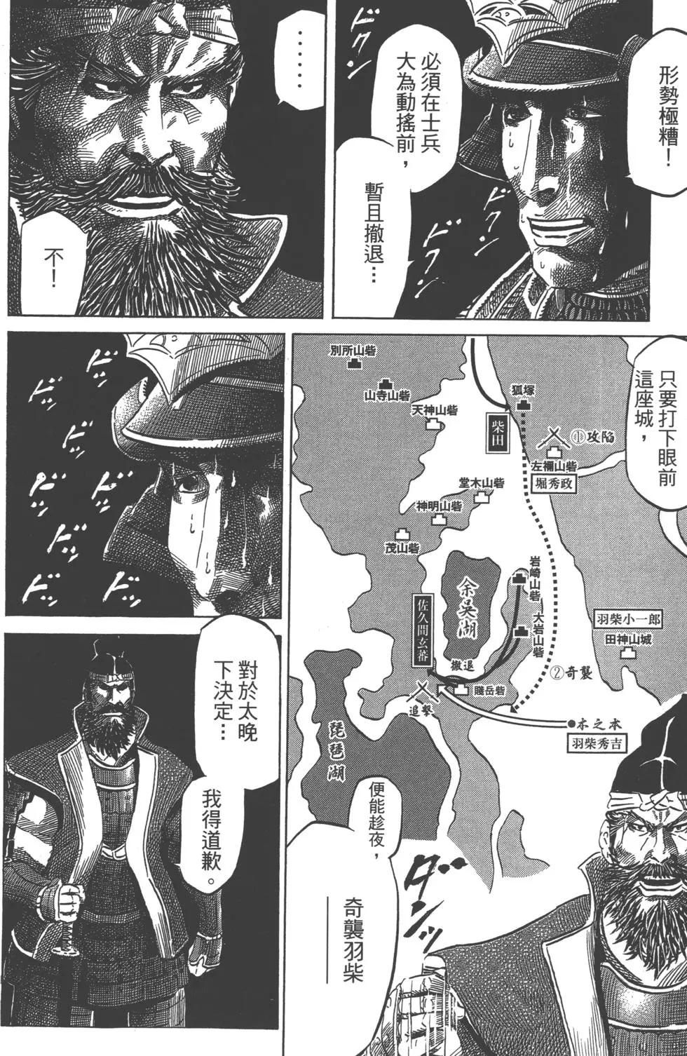 第12卷106