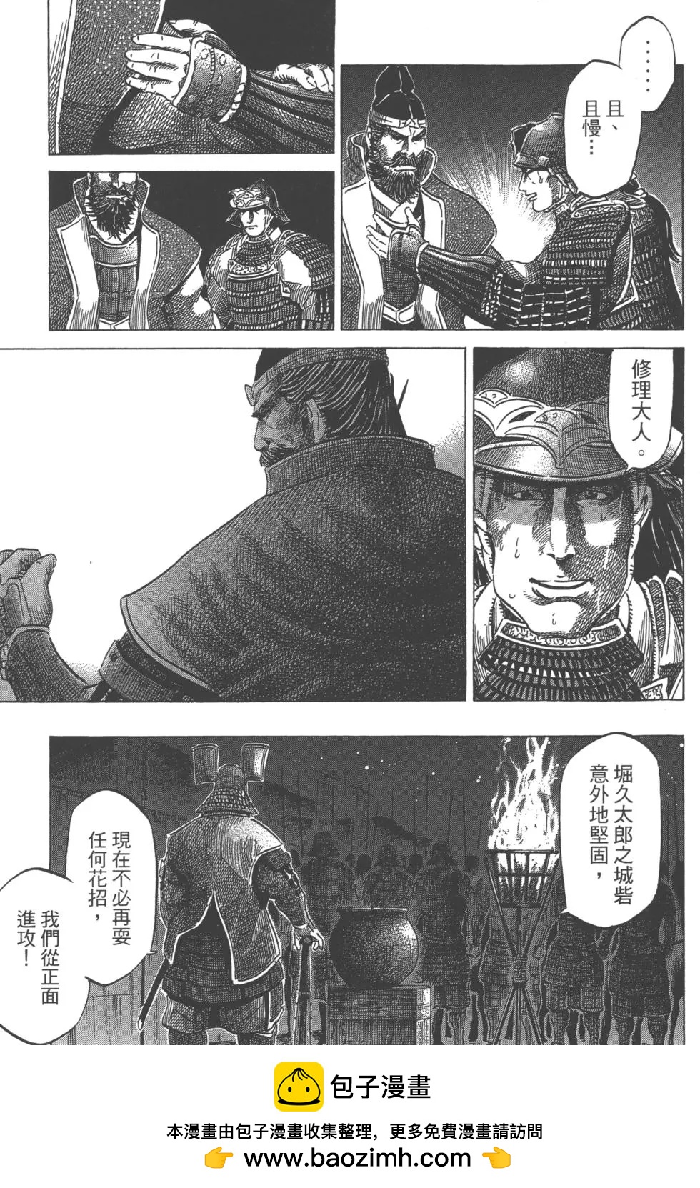 第12卷107