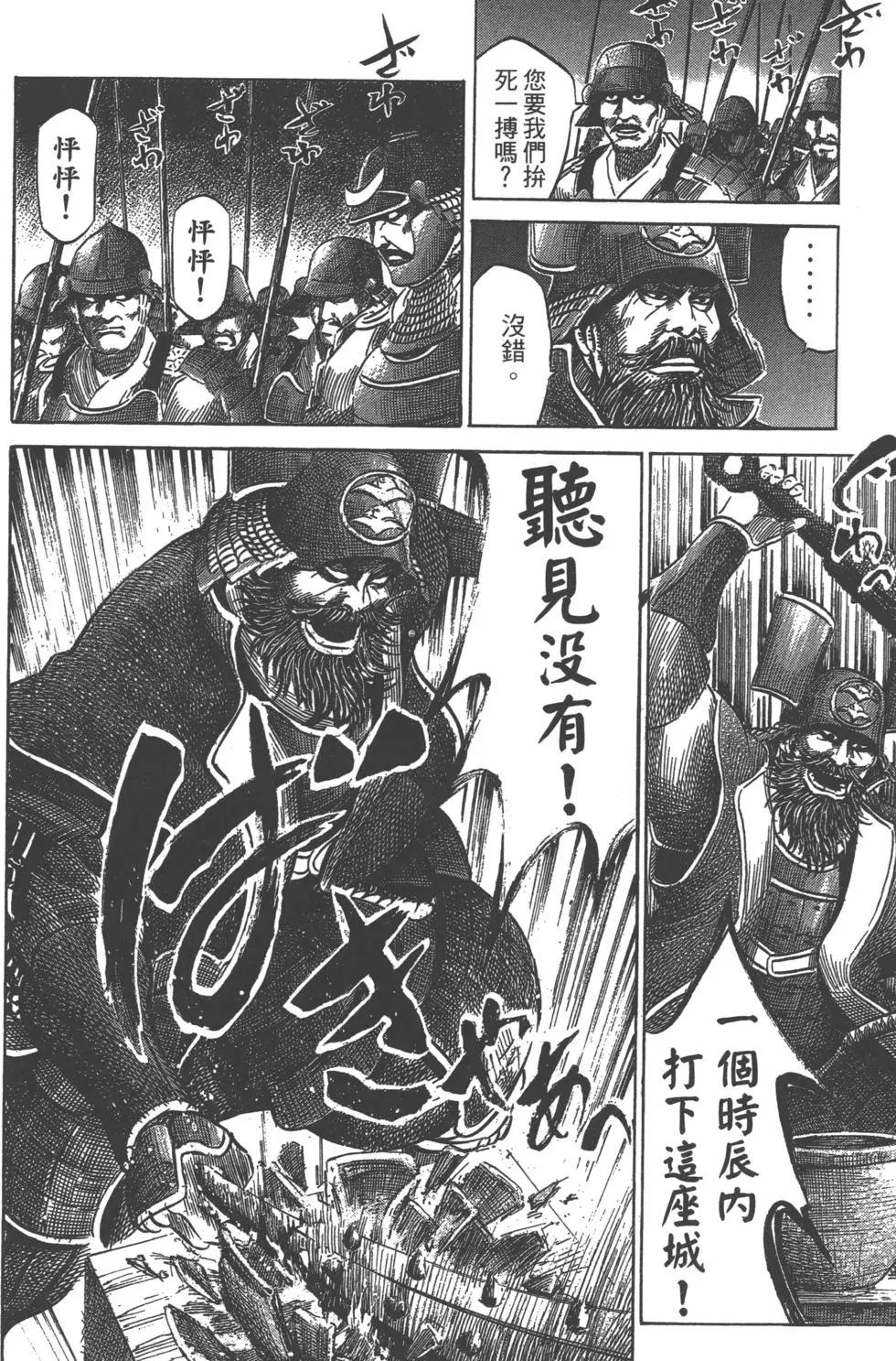 第12卷108