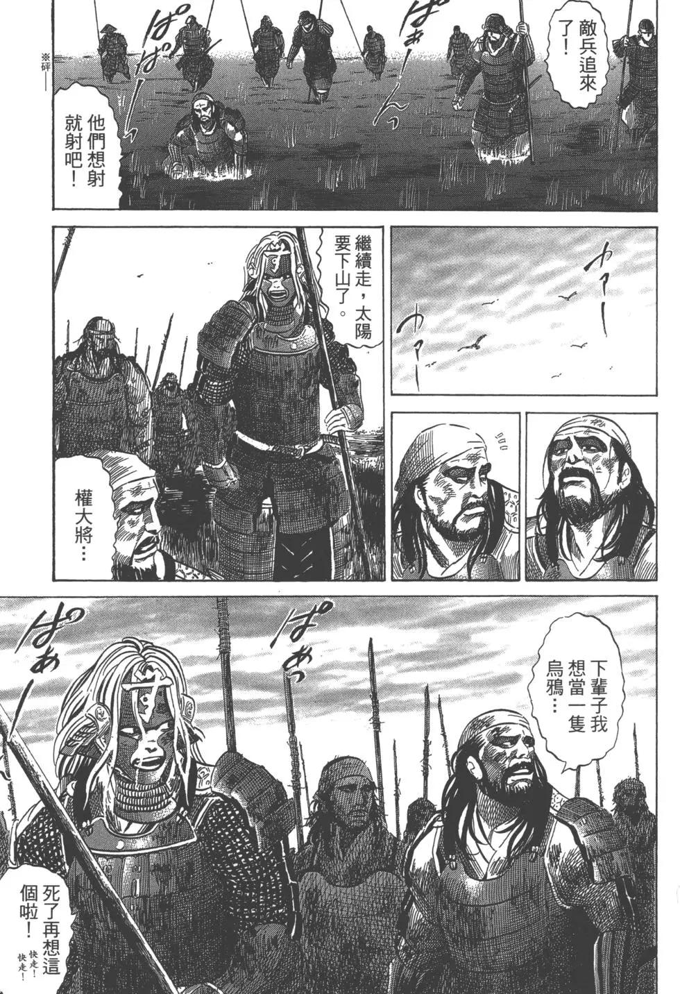 第12卷11