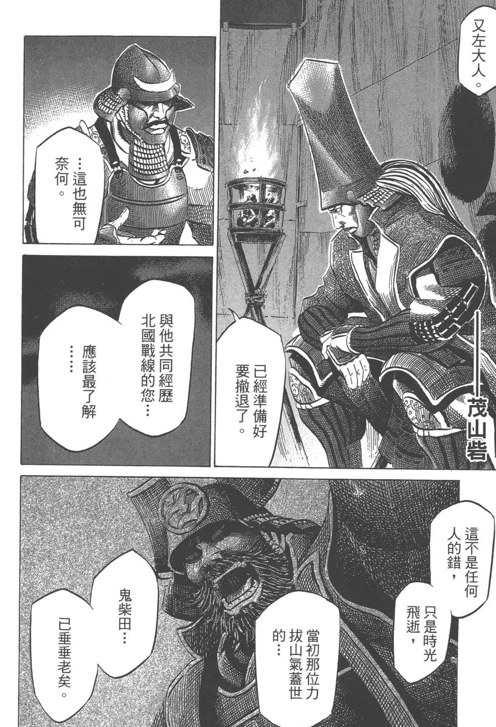 第12卷110