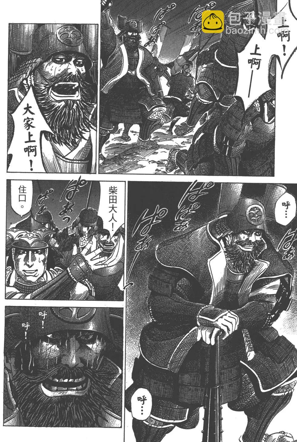 第12卷112