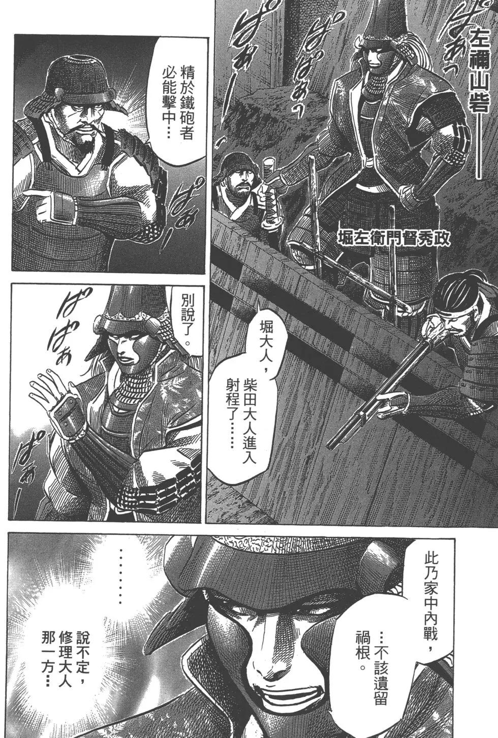 第12卷114