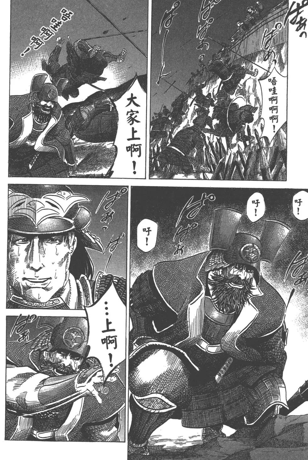 第12卷116