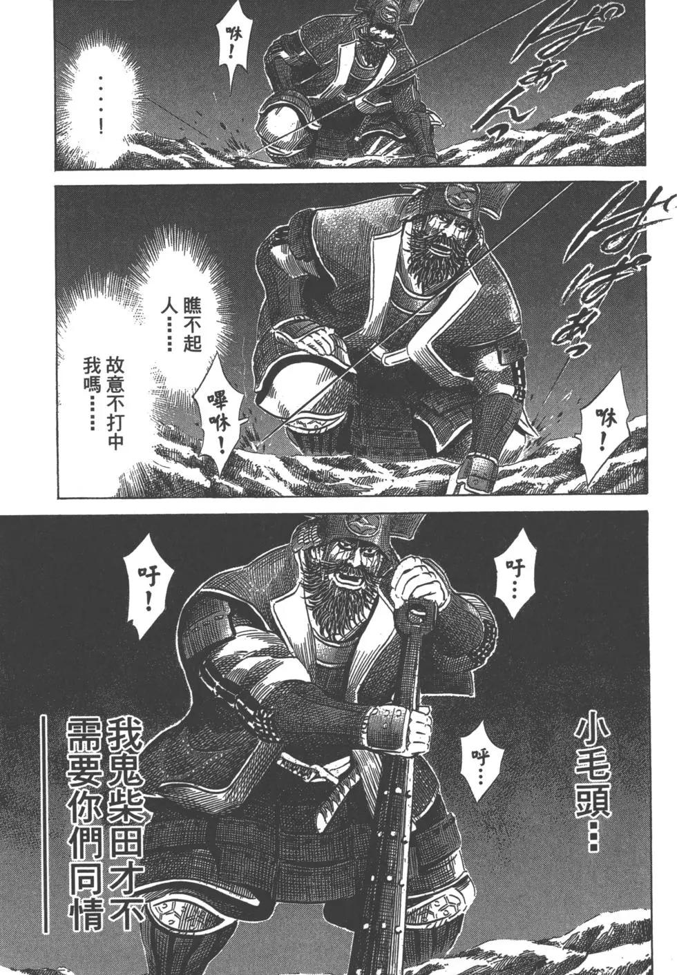 第12卷117