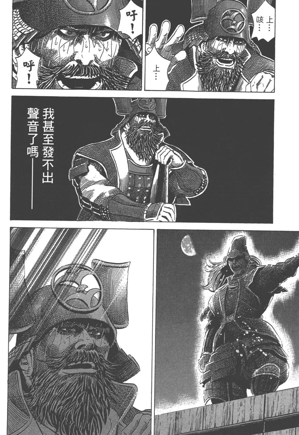 第12卷118