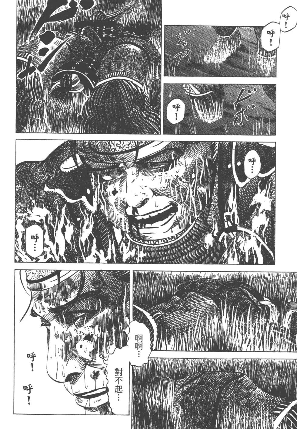 第12卷12