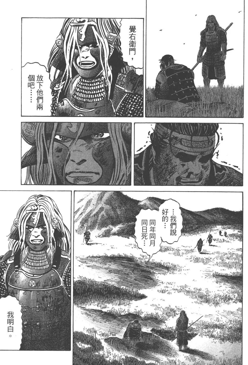 第12卷13