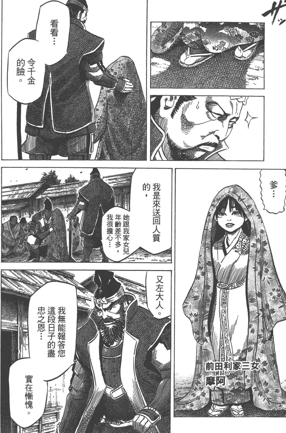 第12卷132