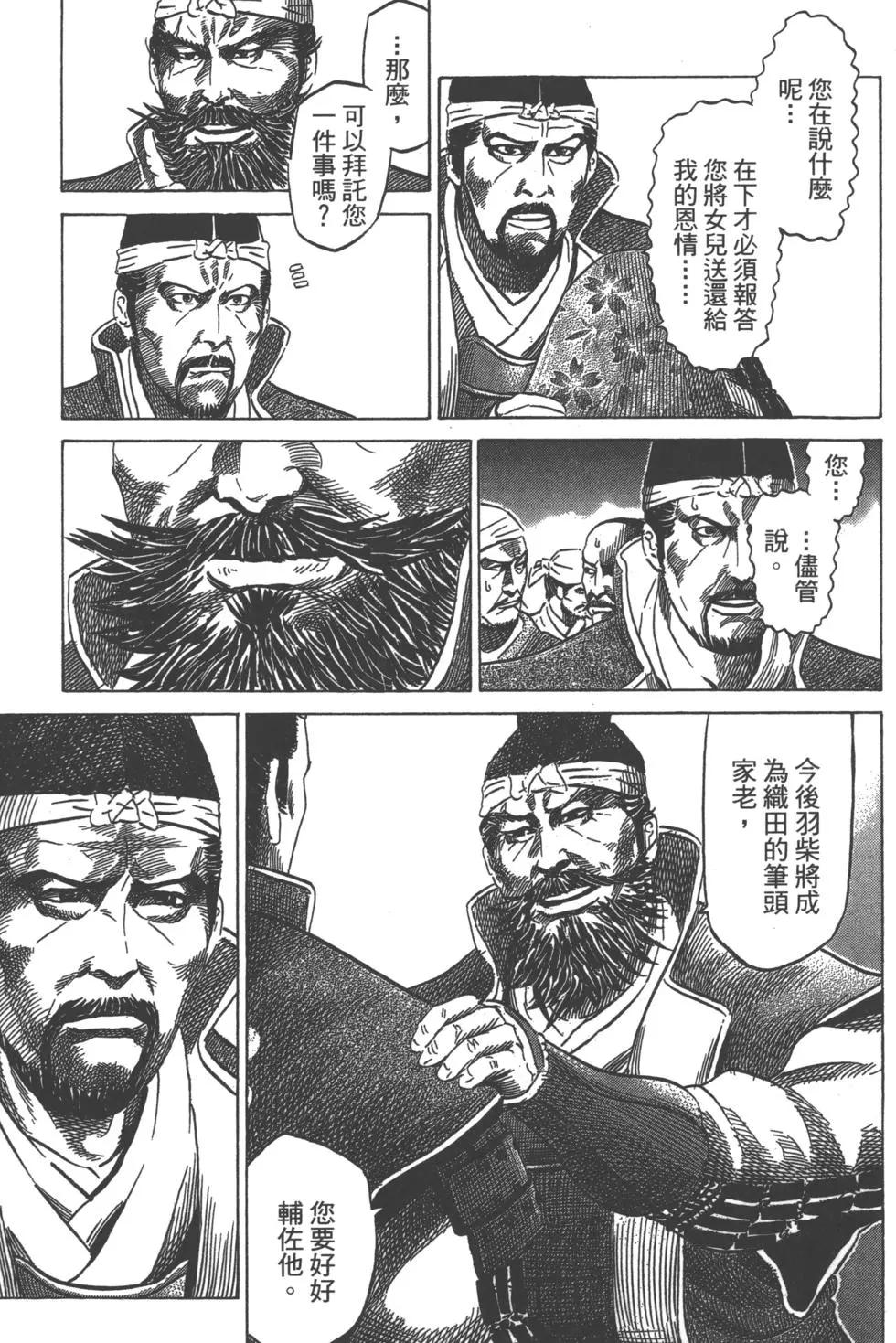 第12卷133