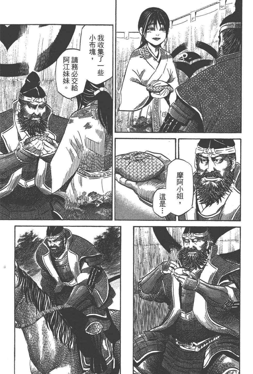 第12卷136