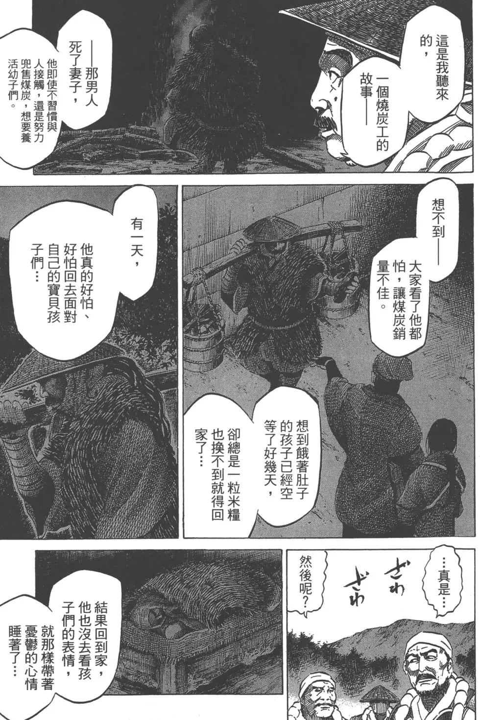 第12卷139