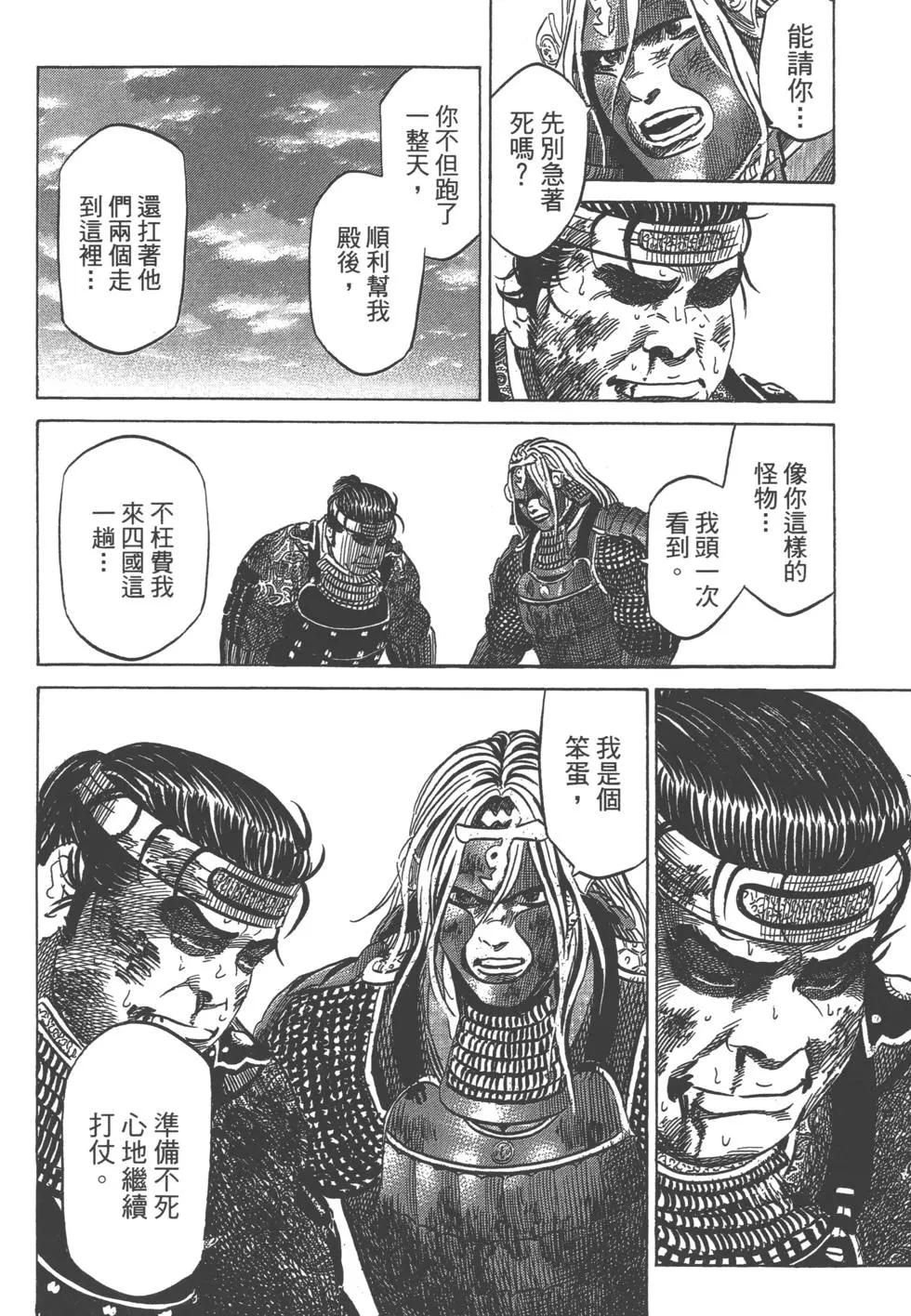 第12卷14