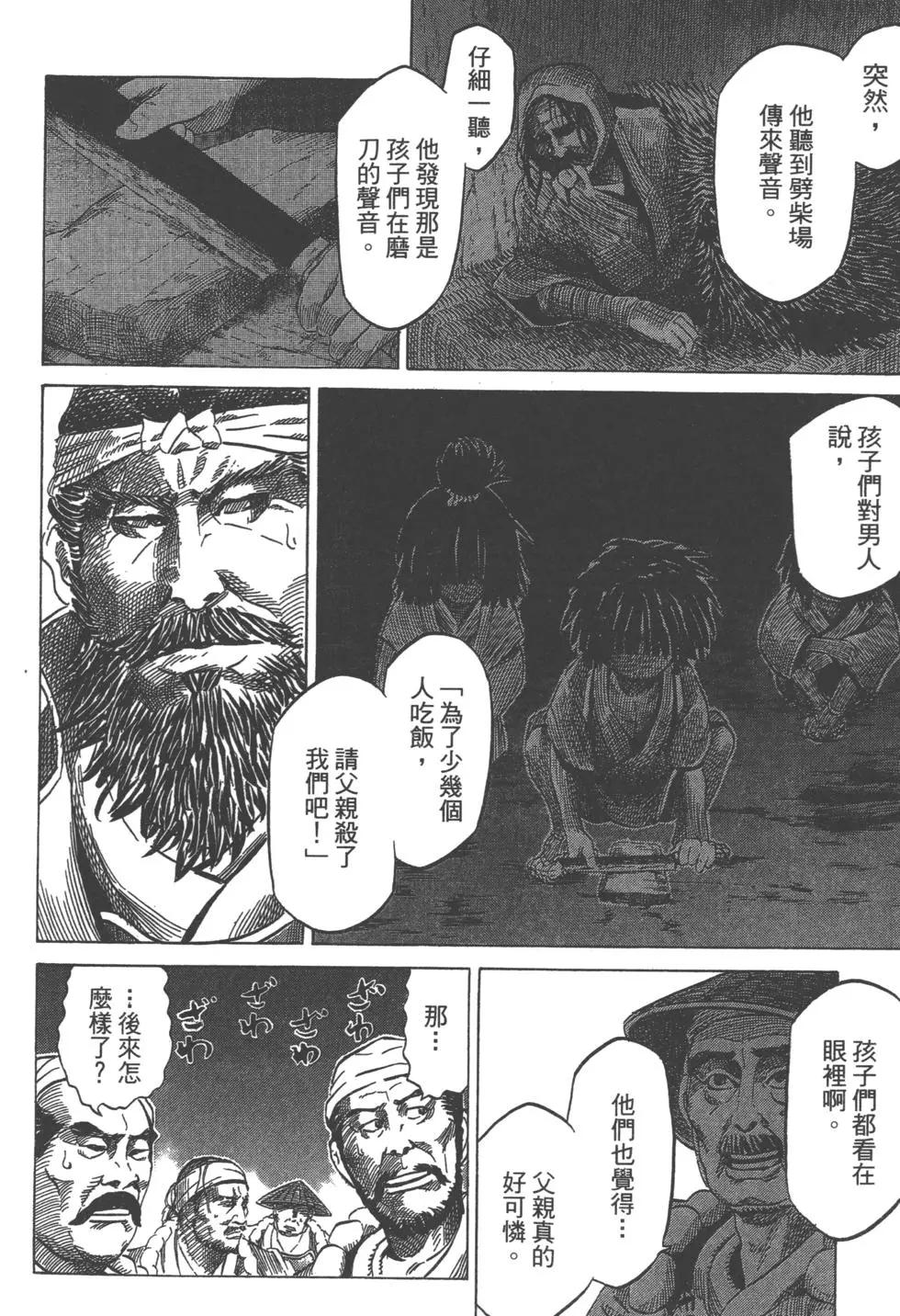 第12卷140