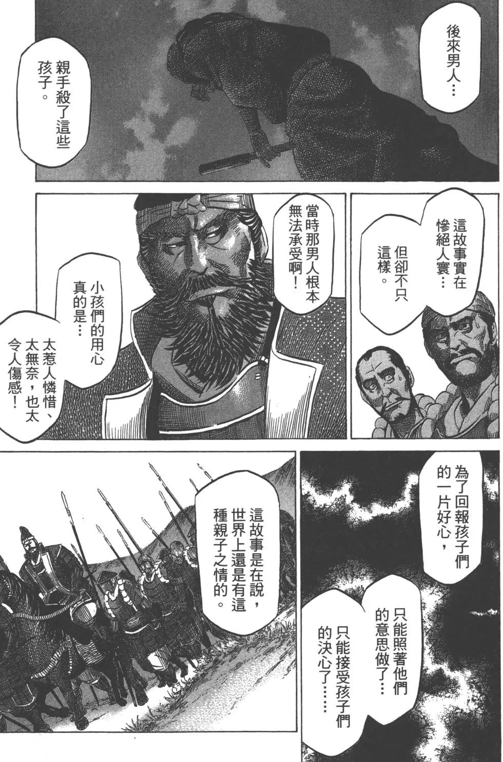 第12卷141