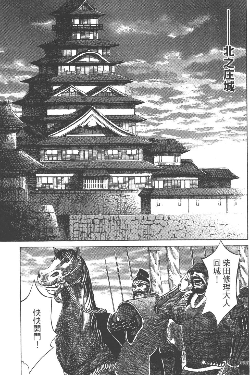 第12卷143