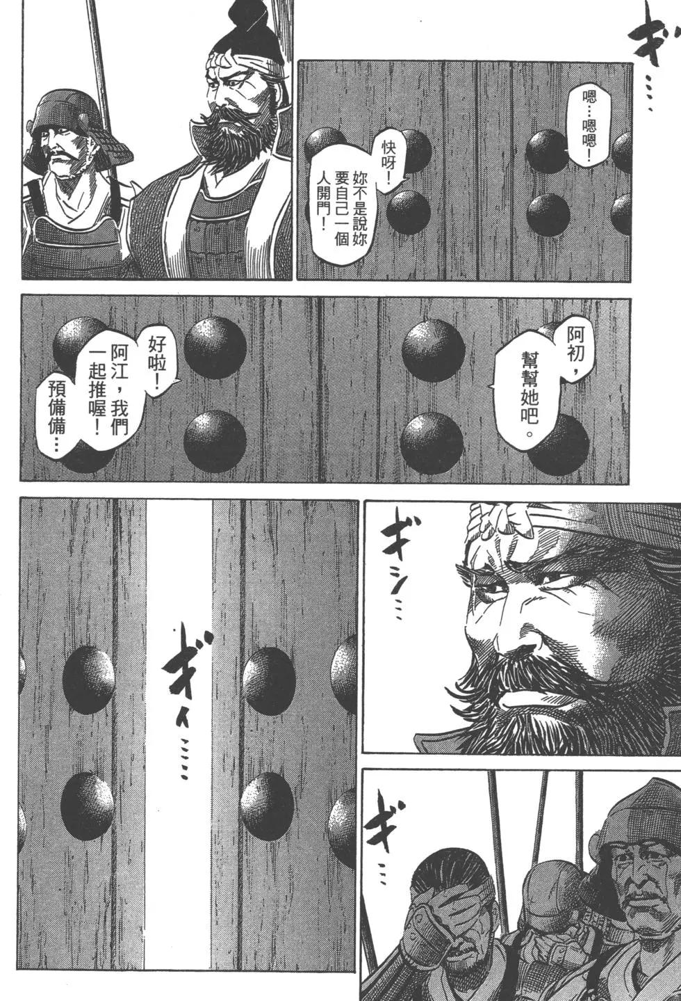 第12卷148