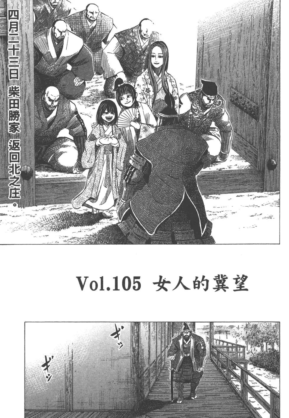 第12卷149
