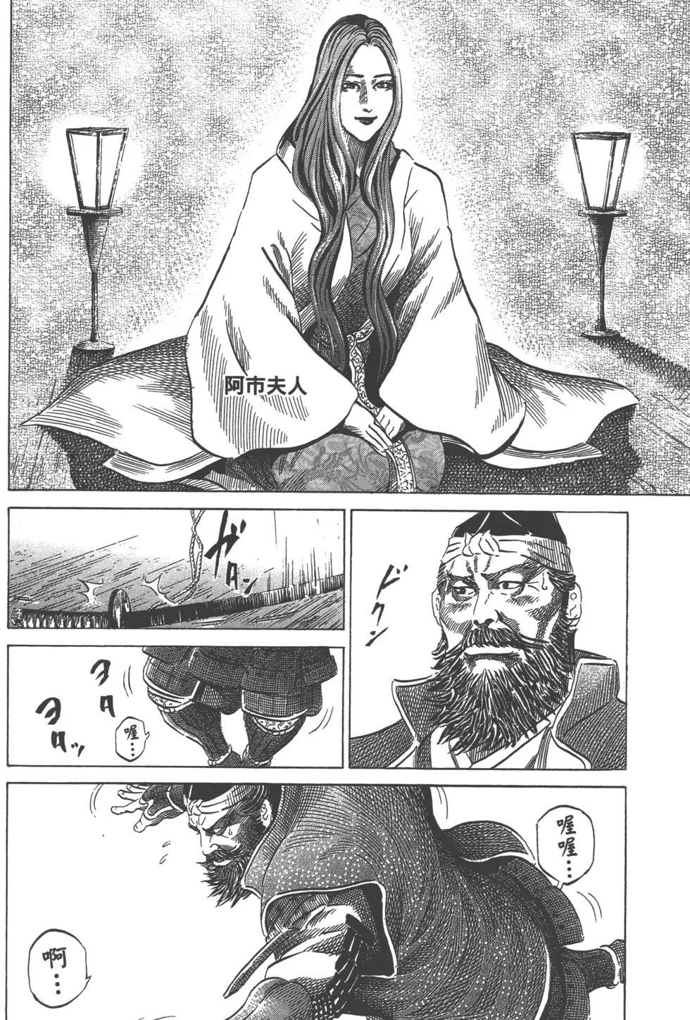 第12卷150