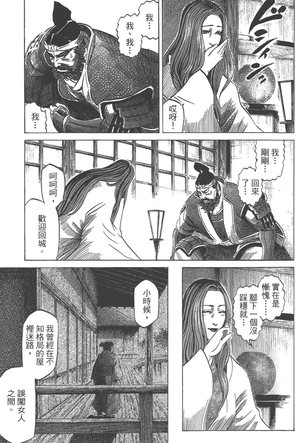 第12卷151