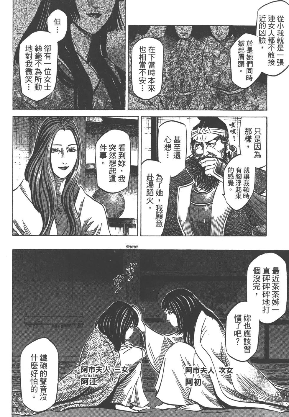 第12卷152