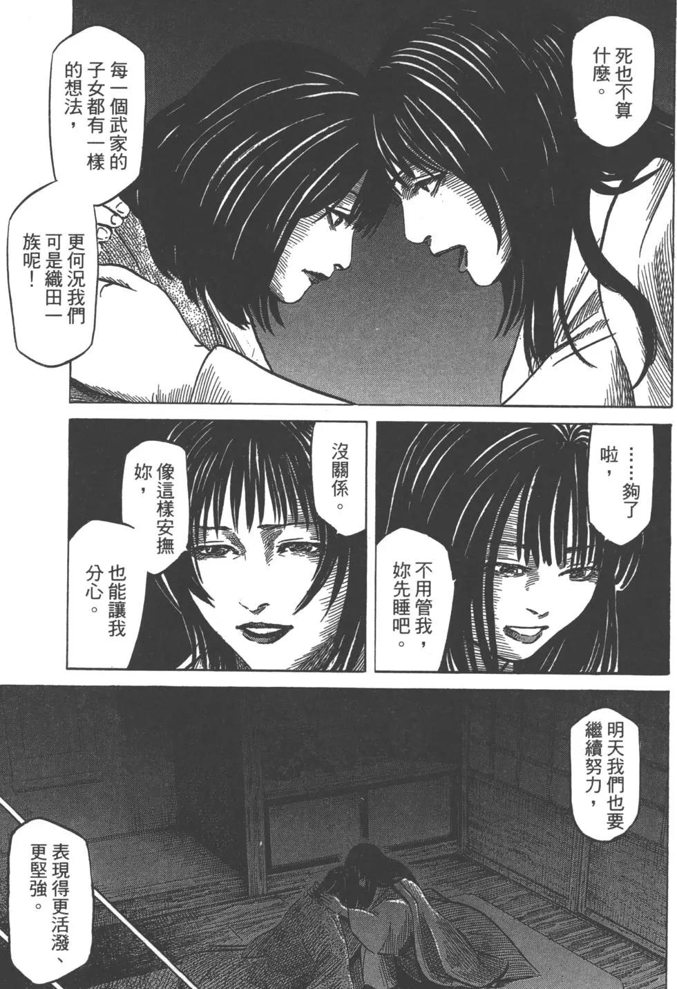第12卷153