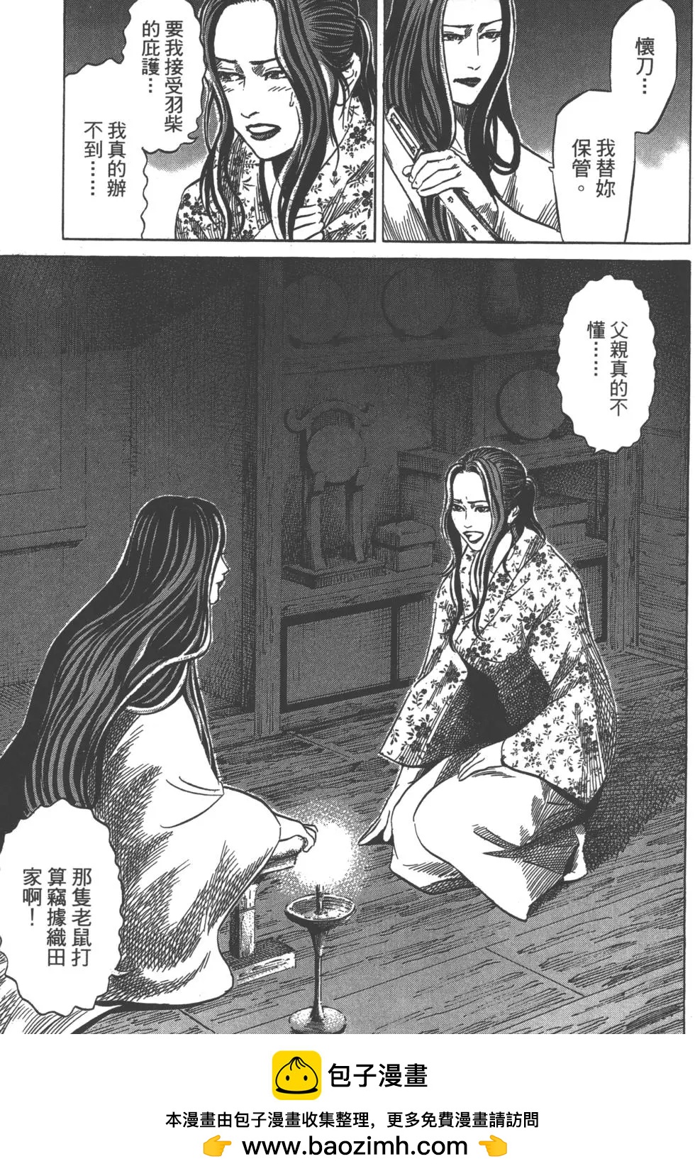 第12卷157