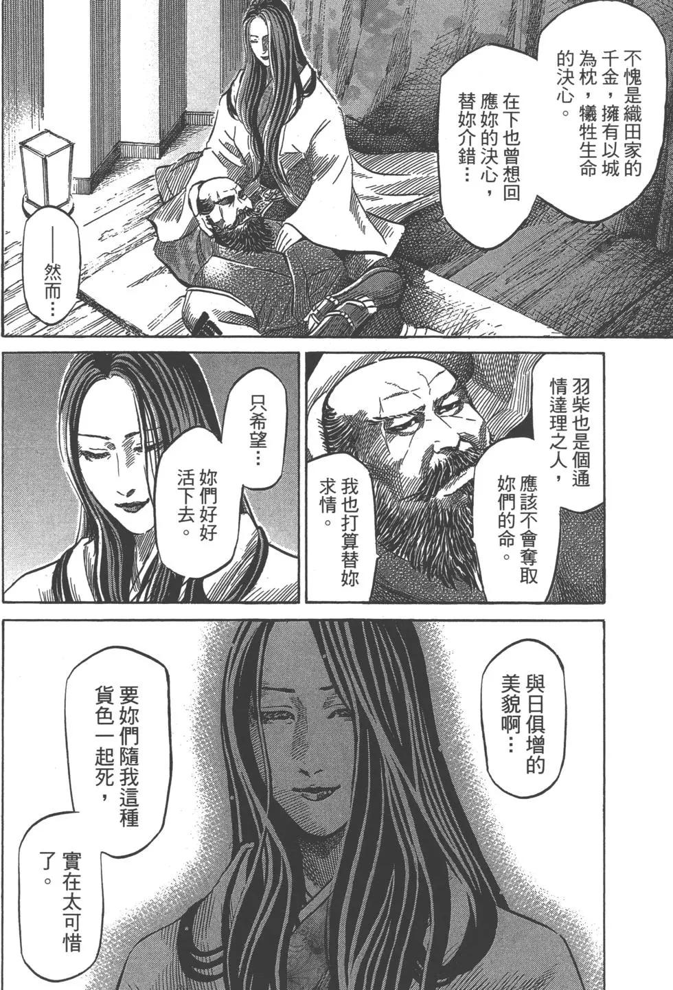 第12卷158