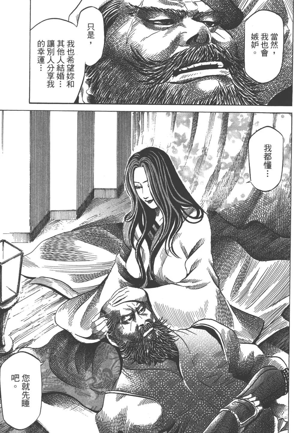 第12卷159